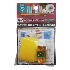 どこでも下地 スピードミニ10 高島 (#15032) : ホームセンターバロー
