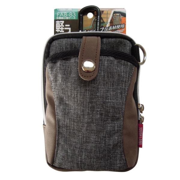 タフレーベル 多機能小物ケース 軽ラフ FAB-83 冒険倶楽部