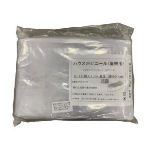 第一ビニール 屋根用ビニールハウス 厚み0.1mm×幅570cm×長さ10m