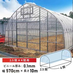 第一ビニール 屋根用 ハウスビニール 無滴透明 中接加工 2間×3間 