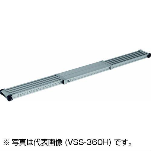 ALINCO(アルインコ) 伸縮式足場板 VSS400H