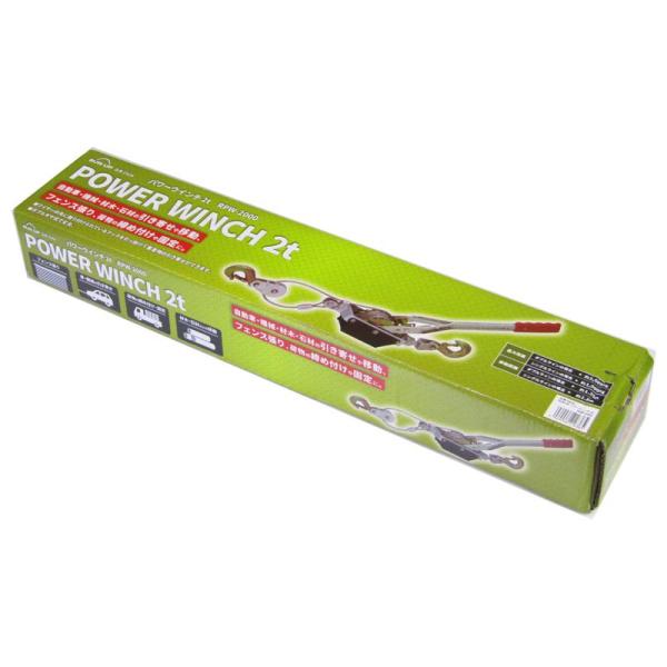SUN UP パワーウインチ 2t RPW-2000