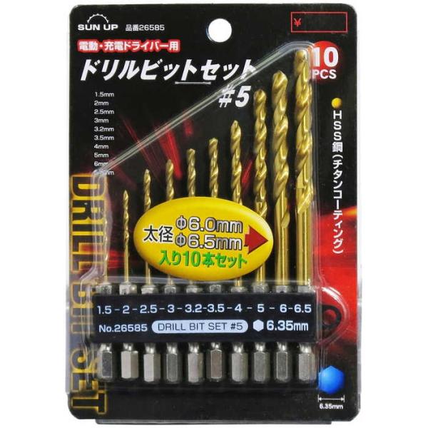 SUN UP チタンドリルビットセット 太径入り 10PC