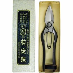 おの義刃物 A型改良剪定 8インチ 金止 AK-200-2 [園芸道具 鋏 剪定鋏