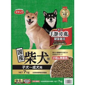 スマック 犬 ドライ 柴犬用 子犬-成犬用 ７ｋｇ ペット用品