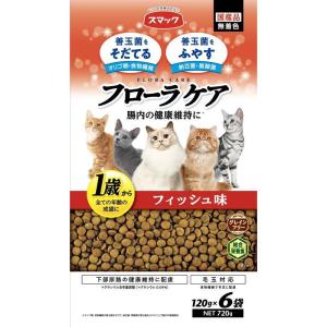 スマック フローラケアＣＡＴフィッシュ味 猫 ドライ 全ステージ 720g｜hcvalor