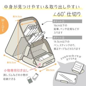 ソニック ペンケース カクスタ ワイド 引き出...の詳細画像3