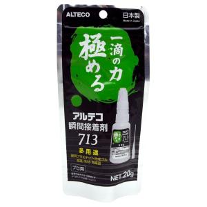 瞬間接着剤 多用途 20g アルテコの買取情報