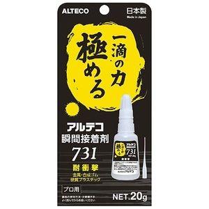 アルテコ 瞬間接着剤 アルテコ731 タイショウゲキ 20g