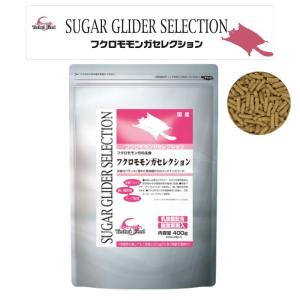 即納在庫品] 【セット販売】イースター フクロモモンガセレクション