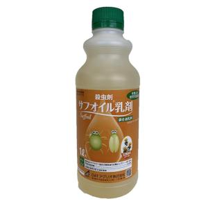 OATアグリオ サフオイル乳剤 1L 殺虫剤 ダニ ガーデニング 家庭菜園 速効 安全｜hcvalor