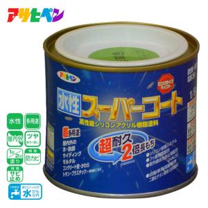 アサヒペン 水性スーパーコート 1/5L 若草色の商品画像