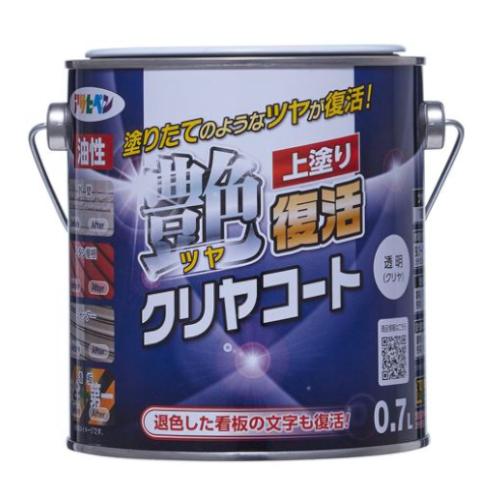 アサヒペン 油性ツヤ復活クリヤコート 0.7L 透明（クリヤ）