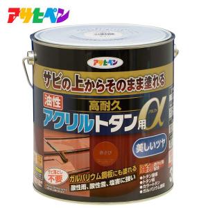 アサヒペン 油性高耐久アクリルトタン用α3kg 赤さび 屋外塗料 屋根 トタン 高光沢｜hcvalor