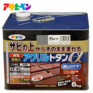 アサヒペン 油性高耐久アクリルトタン用α6kg グレー 屋外塗料 屋根 トタン 高光沢｜hcvalor