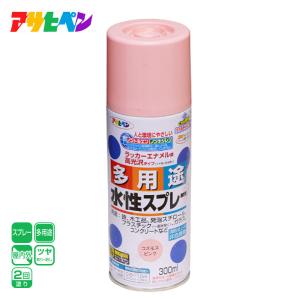 アサヒペン 水性多用途スプレー 300ML コスモスピンク｜hcvalor