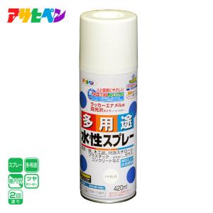 アサヒペン 水性多用途スプレー 420ML ツヤ消し白
