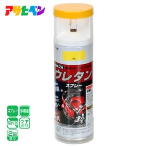 アサヒペン 2液ウレタンスプレー 300ML 黄色｜ホームセンターバローYahoo!店