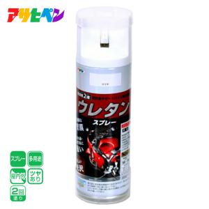 アサヒペン 2液ウレタンスプレー 300ML シルバーメタリック