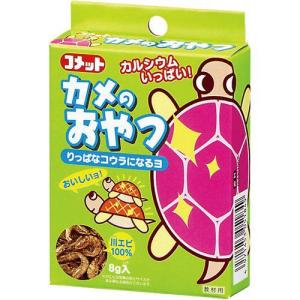 コメット カメのおやつ 8g イトスイ