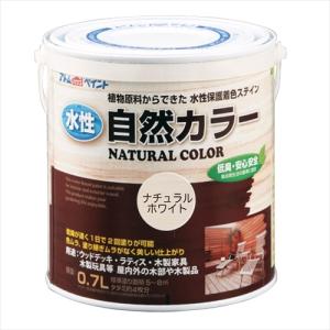 アトムハウスペイント 水性アトム自然カラー ナチュラルホワイト 0.7L