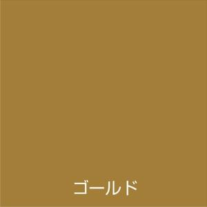 アトムハウスペイント 水性スプレー ゴールド ...の詳細画像1