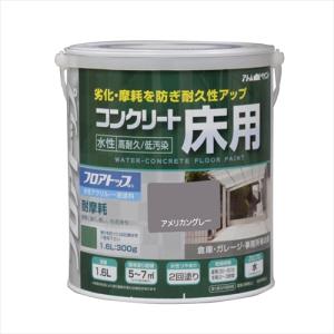 アトムハウスペイント 水性コンクリート床用塗料「フロアトップ」
