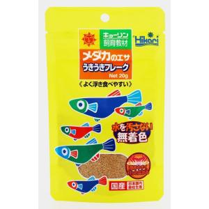 キョーリン 観賞魚 メダカのエサうきうきフレーク ２０ｇ ペット用品｜hcvalor