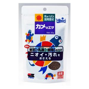 キョーリン 爬虫類 両生類 爬虫類 両生類用フードドライ カメのエサ 50g
