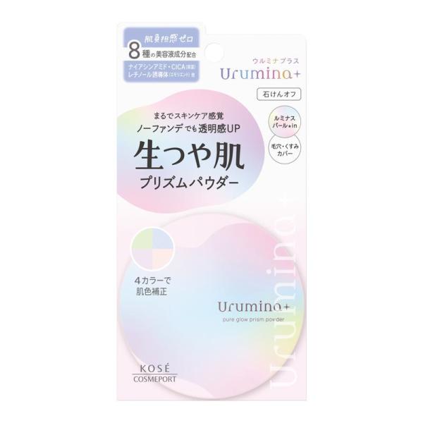 コーセー ウルミナプラス 生つや肌 プリズムパウダー 11g