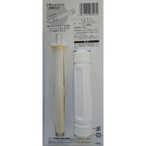 キクロン トイレットペーパー兼用シャフト 1個...の詳細画像1