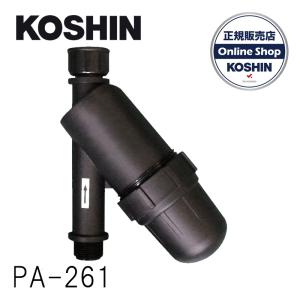 工進(KOSHIN) 洗浄機JCE用 延長ホース10m ネジ式 PA-263