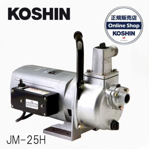 清水用モーターポンプ MG-25 口径25mm ハウスメイト 工進 : グラン