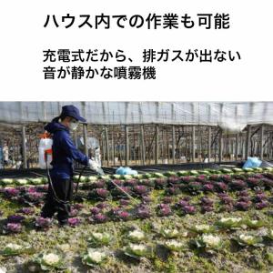 [即納在庫品] 工進 KOSHIN 背負式充電...の詳細画像1