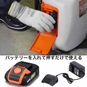 [即納在庫品] 工進 KOSHIN 背負式充電...の詳細画像4