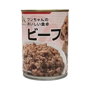 Alleanza(アレンザ) 成犬用総合栄養食 ビーフ角切り 375g(AZ-014)缶詰