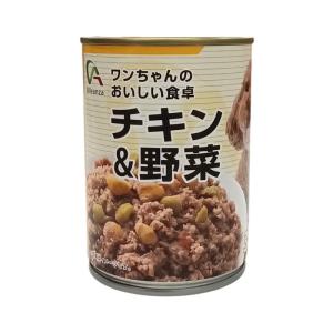 Alleanza(アレンザ) 成犬用総合栄養食 ビーフ角切り 375g(AZ-014)缶詰