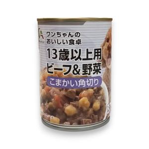 セット販売】 Alleanza(アレンザ) 成犬用総合栄養食 ビーフ＆野菜 375g