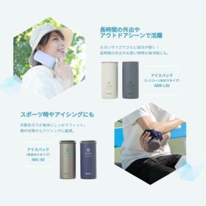 [即納在庫品] ピーコック 氷嚢 氷のう ミニ...の詳細画像3