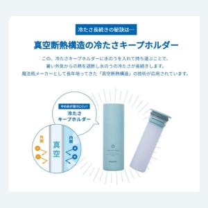 [即納在庫品] ピーコック 氷嚢 氷のう ミニ...の詳細画像4