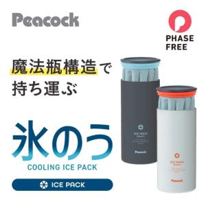 [即納在庫品] ピーコック 氷嚢 氷のう 布製...の詳細画像2