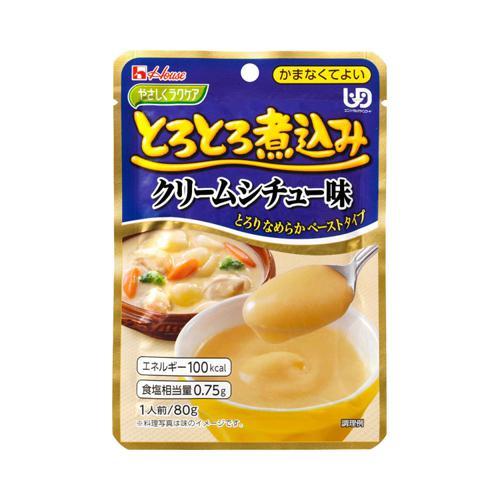 やさしくラクケア とろとろ煮込み クリームシチュー味 / 091224 80g ハウスギャバン (E...