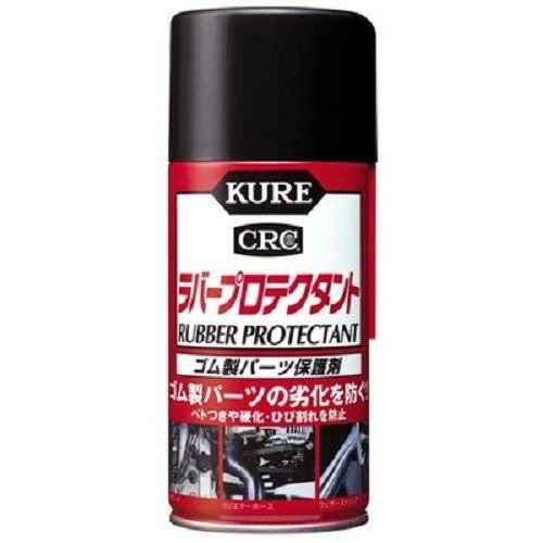 KURE 呉工業 ラバープロテクタント 300ml