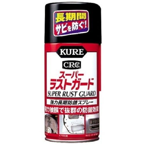 呉工業(KURE) スーパーラストガード 300ml 製品番号:1037