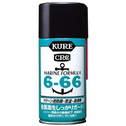 呉工業(KURE) 6-66 マリーン用防錆・防湿・潤滑剤 315ml