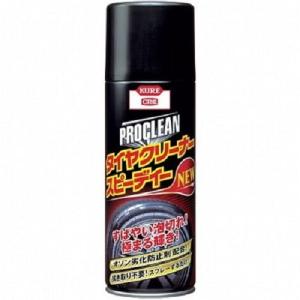 呉工業(KURE) プロクリーン タイヤクリーナースピーディーNEW 420ml