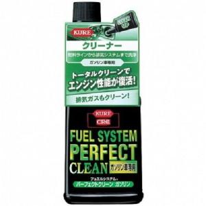 呉工業(KURE) フュエルシステム パーフェクトクリーンガソリン車用 236ml｜hcvalor