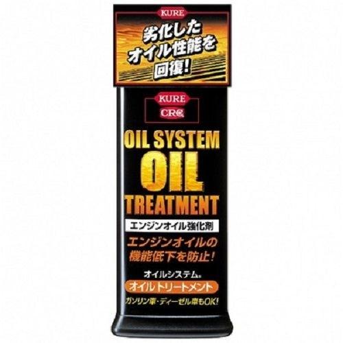 KURE 呉工業 オイルシステム オイルトリートメント 300ml 製品番号:2078