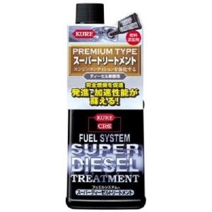 呉工業(KURE) フュエルシステム スーパーディーゼルトリートメント 236ml｜hcvalor