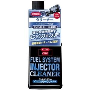 呉工業(KURE) フュエルシステム インジェクタークリーナ− 236ml｜hcvalor